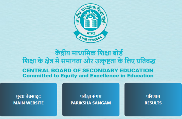 CBSE Website