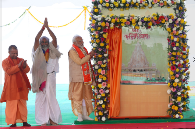 Kalki Dham temple Sambhal, PM Modi laid the foundation