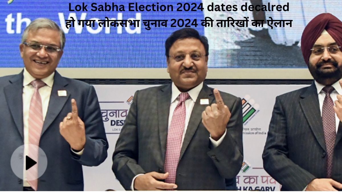 Lok Sabha Election 2024 dates decalred