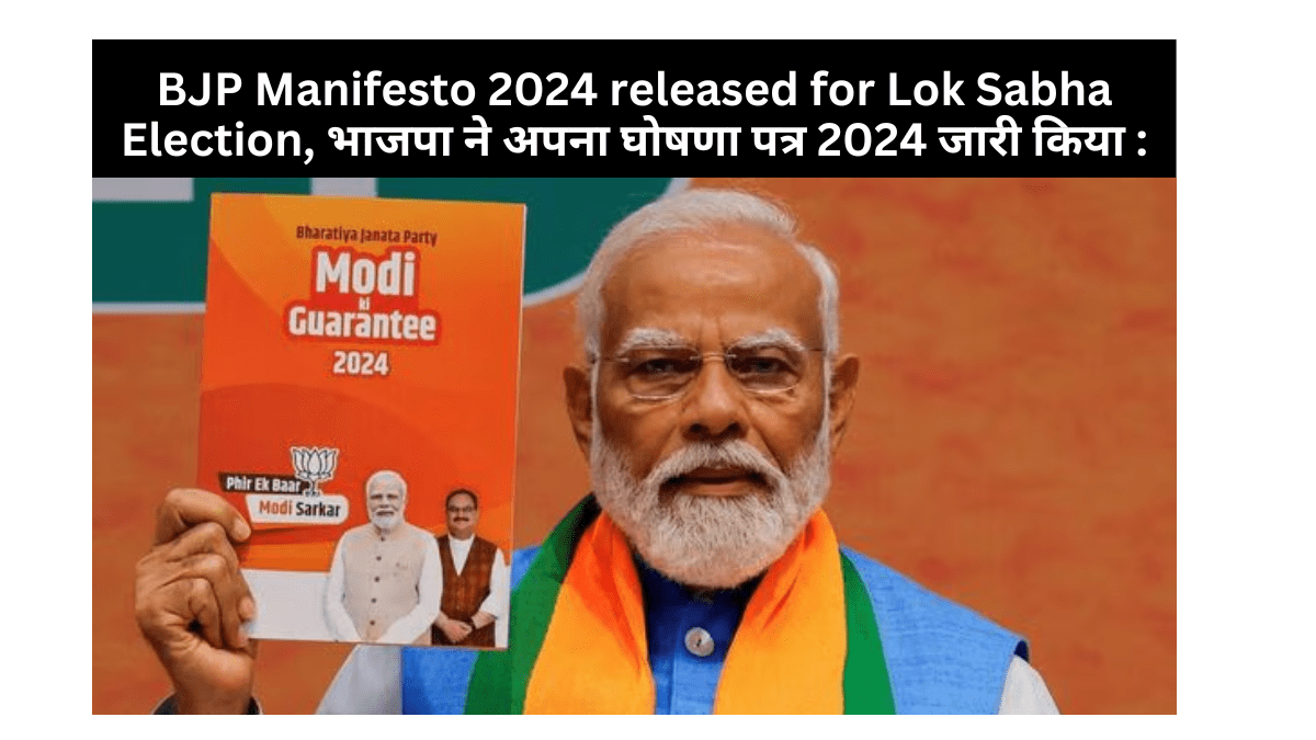 BJP Manifesto 2024 released for Lok Sabha Election