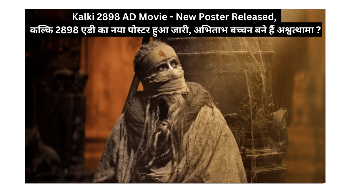 Kalki 2898 AD Movie - New Poster Released