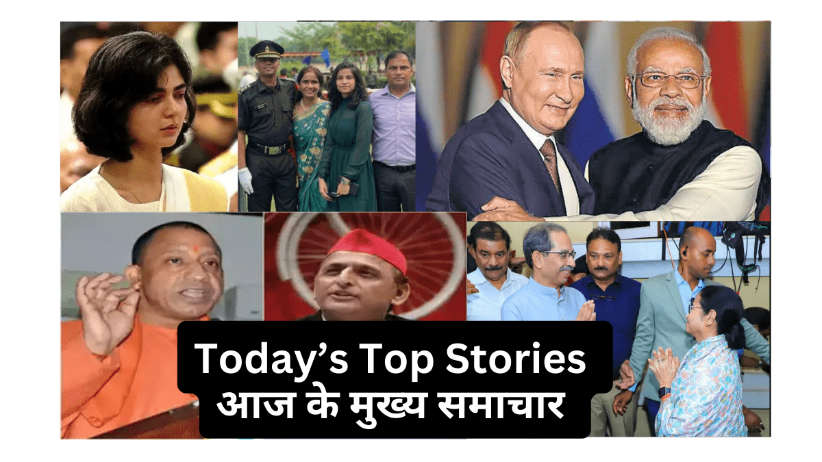 Todays Top Stories Aaj Ke Mukhya Samachar