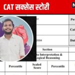 CAT Success Story 2024 12 4d92f925992751146f964e0872030470 3x2 q4lbgq