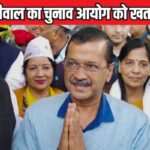 Delhi assembly election Arvind Kejriwal 2024 12 9299d964c64088d4f38881cf016a0865 3x2 m6GUym