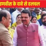 Devendra Fadnavis Eknath Shinde rift 2024 12 a29fade0c21f9f2def36c9483048e600 3x2 zSCdTl