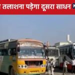 Jaipur latest news 2024 12 0c64a04e63344ffd2e25c859164c0a95 3x2 jjtmYT