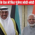 Modi Kuwait 2024 12 3a9760b914d68e13e778e4fadaf9145f 3x2 ya6THB