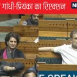 Rahul gandhi prayanka gandhi during pm modi sansad speech reservation 2024 12 17203c066c914291c1a244705a4d3df5 3x2 PATDcA