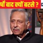 mani shankar aiyar on gandhi family 2024 12 880a629358015d8326af4ecc3757af40 3x2 3YoS8Q